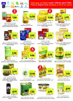 Tamimi markets Saudi Arabia offers from 26 Dhuʻl-Qiʻdah to 2 Dhuʻl-Hijjah 1447 AH (13 – 19 May 2026) Eid Joy Offers - Tamimi markets - Saudi Arabia - 13 May 2026 – 19 May 2026 - Page 33