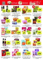 Tamimi markets Saudi Arabia offers from 26 Dhuʻl-Qiʻdah to 2 Dhuʻl-Hijjah 1447 AH (13 – 19 May 2026) Eid Joy Offers - Tamimi markets - Saudi Arabia - 13 May 2026 – 19 May 2026 - Page 37
