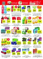 Tamimi markets Saudi Arabia offers from 26 Dhuʻl-Qiʻdah to 2 Dhuʻl-Hijjah 1447 AH (13 – 19 May 2026) Eid Joy Offers - Tamimi markets - Saudi Arabia - 13 May 2026 – 19 May 2026 - Page 42