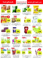 Tamimi markets Saudi Arabia offers from 26 Dhuʻl-Qiʻdah to 2 Dhuʻl-Hijjah 1447 AH (13 – 19 May 2026) Eid Joy Offers - Tamimi markets - Saudi Arabia - 13 May 2026 – 19 May 2026 - Page 44