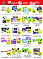Tamimi markets Saudi Arabia offers from 26 Dhuʻl-Qiʻdah to 2 Dhuʻl-Hijjah 1447 AH (13 – 19 May 2026) Eid Joy Offers - Tamimi markets - Saudi Arabia - 13 May 2026 – 19 May 2026 - Page 47