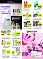 Tamimi markets Saudi Arabia offers from 26 Dhuʻl-Qiʻdah to 2 Dhuʻl-Hijjah 1447 AH (13 – 19 May 2026) Eid Joy Offers - Tamimi markets - Saudi Arabia - 13 May 2026 – 19 May 2026 - Page 50