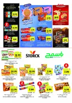 Tamimi markets Saudi Arabia offers from 26 Dhuʻl-Qiʻdah to 2 Dhuʻl-Hijjah 1447 AH (13 – 19 May 2026) Eid Joy Offers - Tamimi markets - Saudi Arabia - 13 May 2026 – 19 May 2026 - Page 6