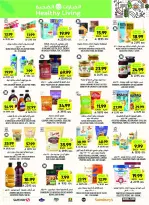 Tamimi markets Saudi Arabia offers from 26 Dhuʻl-Qiʻdah to 2 Dhuʻl-Hijjah 1447 AH (13 – 19 May 2026) Eid Joy Offers - Tamimi markets - Saudi Arabia - 13 May 2026 – 19 May 2026 - Page 56