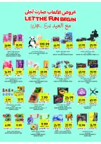 Tamimi markets Saudi Arabia offers from 26 Dhuʻl-Qiʻdah to 2 Dhuʻl-Hijjah 1447 AH (13 – 19 May 2026) Eid Joy Offers - Tamimi markets - Saudi Arabia - 13 May 2026 – 19 May 2026 - Page 9
