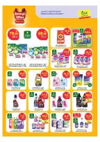 Offres Marché d'Al Rayah Arabie Saoudite de 26 Dhuʻl-Qiʻdah à 2 Dhuʻl-Hijjah 1447 AH (13 au 19 mai 2026) Offres d'économie - Marché d'Al Rayah - Arabie Saoudite - 13 mai 2026 – 19 mai 2026 - Page 13