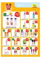 Offres Marché d'Al Rayah Arabie Saoudite de 26 Dhuʻl-Qiʻdah à 2 Dhuʻl-Hijjah 1447 AH (13 au 19 mai 2026) Offres d'économie - Marché d'Al Rayah - Arabie Saoudite - 13 mai 2026 – 19 mai 2026 - Page 14