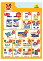Offres Marché d'Al Rayah Arabie Saoudite de 26 Dhuʻl-Qiʻdah à 2 Dhuʻl-Hijjah 1447 AH (13 au 19 mai 2026) Offres d'économie - Marché d'Al Rayah - Arabie Saoudite - 13 mai 2026 – 19 mai 2026 - Page 10
