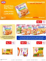 عروض كارفور السعودية من ٢٦ ذو القعدة حتى ٢ ذو الحجة ١٤٤٧ هـ (١٣ إلى ١٩ مايو ٢٠٢٦) عرض الأسبوع - كارفور - السعودية - 13 مايو 2026 – 19 مايو 2026 - صفحة 19