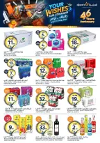 Aljazera Markets Saudi Arabia offers from 26 Dhuʻl-Qiʻdah to 2 Dhuʻl-Hijjah 1447 AH (13 – 19 May 2026) Your Wishes Our Command - Aljazera Markets - Saudi Arabia - 13 May 2026 – 19 May 2026 - Page 11