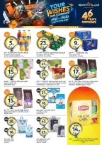 Aljazera Markets Saudi Arabia offers from 26 Dhuʻl-Qiʻdah to 2 Dhuʻl-Hijjah 1447 AH (13 – 19 May 2026) Your Wishes Our Command - Aljazera Markets - Saudi Arabia - 13 May 2026 – 19 May 2026 - Page 12