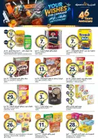 Aljazera Markets Saudi Arabia offers from 26 Dhuʻl-Qiʻdah to 2 Dhuʻl-Hijjah 1447 AH (13 – 19 May 2026) Your Wishes Our Command - Aljazera Markets - Saudi Arabia - 13 May 2026 – 19 May 2026 - Page 16