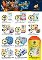 Aljazera Markets Saudi Arabia offers from 26 Dhuʻl-Qiʻdah to 2 Dhuʻl-Hijjah 1447 AH (13 – 19 May 2026) Your Wishes Our Command - Aljazera Markets - Saudi Arabia - 13 May 2026 – 19 May 2026 - Page 17