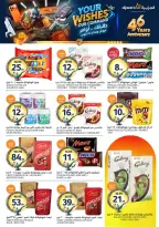 Aljazera Markets Saudi Arabia offers from 26 Dhuʻl-Qiʻdah to 2 Dhuʻl-Hijjah 1447 AH (13 – 19 May 2026) Your Wishes Our Command - Aljazera Markets - Saudi Arabia - 13 May 2026 – 19 May 2026 - Page 21