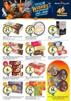 Aljazera Markets Saudi Arabia offers from 26 Dhuʻl-Qiʻdah to 2 Dhuʻl-Hijjah 1447 AH (13 – 19 May 2026) Your Wishes Our Command - Aljazera Markets - Saudi Arabia - 13 May 2026 – 19 May 2026 - Page 22