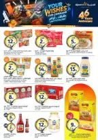 Aljazera Markets Saudi Arabia offers from 26 Dhuʻl-Qiʻdah to 2 Dhuʻl-Hijjah 1447 AH (13 – 19 May 2026) Your Wishes Our Command - Aljazera Markets - Saudi Arabia - 13 May 2026 – 19 May 2026 - Page 26