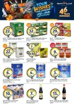Aljazera Markets Saudi Arabia offers from 26 Dhuʻl-Qiʻdah to 2 Dhuʻl-Hijjah 1447 AH (13 – 19 May 2026) Your Wishes Our Command - Aljazera Markets - Saudi Arabia - 13 May 2026 – 19 May 2026 - Page 29