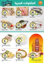 Aljazera Markets Saudi Arabia offers from 26 Dhuʻl-Qiʻdah to 2 Dhuʻl-Hijjah 1447 AH (13 – 19 May 2026) Your Wishes Our Command - Aljazera Markets - Saudi Arabia - 13 May 2026 – 19 May 2026 - Page 4