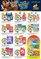 Aljazera Markets Saudi Arabia offers from 26 Dhuʻl-Qiʻdah to 2 Dhuʻl-Hijjah 1447 AH (13 – 19 May 2026) Your Wishes Our Command - Aljazera Markets - Saudi Arabia - 13 May 2026 – 19 May 2026 - Page 34