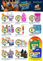 Aljazera Markets Saudi Arabia offers from 26 Dhuʻl-Qiʻdah to 2 Dhuʻl-Hijjah 1447 AH (13 – 19 May 2026) Your Wishes Our Command - Aljazera Markets - Saudi Arabia - 13 May 2026 – 19 May 2026 - Page 35
