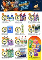 Aljazera Markets Saudi Arabia offers from 26 Dhuʻl-Qiʻdah to 2 Dhuʻl-Hijjah 1447 AH (13 – 19 May 2026) Your Wishes Our Command - Aljazera Markets - Saudi Arabia - 13 May 2026 – 19 May 2026 - Page 36