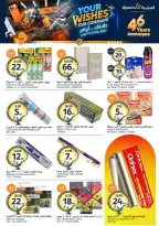 Aljazera Markets Saudi Arabia offers from 26 Dhuʻl-Qiʻdah to 2 Dhuʻl-Hijjah 1447 AH (13 – 19 May 2026) Your Wishes Our Command - Aljazera Markets - Saudi Arabia - 13 May 2026 – 19 May 2026 - Page 38