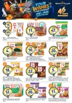 Aljazera Markets Saudi Arabia offers from 26 Dhuʻl-Qiʻdah to 2 Dhuʻl-Hijjah 1447 AH (13 – 19 May 2026) Your Wishes Our Command - Aljazera Markets - Saudi Arabia - 13 May 2026 – 19 May 2026 - Page 8