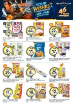 Aljazera Markets Saudi Arabia offers from 26 Dhuʻl-Qiʻdah to 2 Dhuʻl-Hijjah 1447 AH (13 – 19 May 2026) Your Wishes Our Command - Aljazera Markets - Saudi Arabia - 13 May 2026 – 19 May 2026 - Page 9