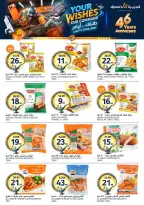 Aljazera Markets Saudi Arabia offers from 26 Dhuʻl-Qiʻdah to 2 Dhuʻl-Hijjah 1447 AH (13 – 19 May 2026) Your Wishes Our Command - Aljazera Markets - Saudi Arabia - 13 May 2026 – 19 May 2026 - Page 10