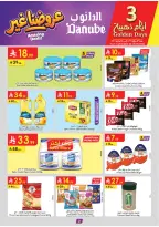 Ofertas de Danube Tabuk de 26 Dhuʻl-Qiʻdah a 2 Dhuʻl-Hijjah 1447 AH (13 – 19 mayo 2026) Mejores ofertas - Danube - Arabia Saudita - 13 mayo 2026 – 19 mayo 2026 - Página 2