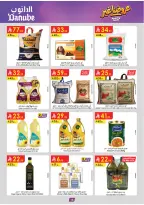 Ofertas de Danube Tabuk de 26 Dhuʻl-Qiʻdah a 2 Dhuʻl-Hijjah 1447 AH (13 – 19 mayo 2026) Mejores ofertas - Danube - Arabia Saudita - 13 mayo 2026 – 19 mayo 2026 - Página 15
