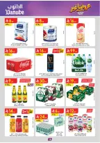 Ofertas de Danube Tabuk de 26 Dhuʻl-Qiʻdah a 2 Dhuʻl-Hijjah 1447 AH (13 – 19 mayo 2026) Mejores ofertas - Danube - Arabia Saudita - 13 mayo 2026 – 19 mayo 2026 - Página 19