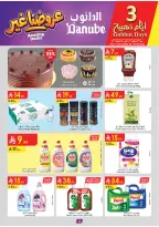 Ofertas de Danube Tabuk de 26 Dhuʻl-Qiʻdah a 2 Dhuʻl-Hijjah 1447 AH (13 – 19 mayo 2026) Mejores ofertas - Danube - Arabia Saudita - 13 mayo 2026 – 19 mayo 2026 - Página 3