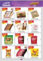 Ofertas de Danube Tabuk de 26 Dhuʻl-Qiʻdah a 2 Dhuʻl-Hijjah 1447 AH (13 – 19 mayo 2026) Mejores ofertas - Danube - Arabia Saudita - 13 mayo 2026 – 19 mayo 2026 - Página 21