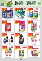 Ofertas de Danube Tabuk de 26 Dhuʻl-Qiʻdah a 2 Dhuʻl-Hijjah 1447 AH (13 – 19 mayo 2026) Mejores ofertas - Danube - Arabia Saudita - 13 mayo 2026 – 19 mayo 2026 - Página 28