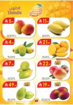 Ofertas de Danube Tabuk de 26 Dhuʻl-Qiʻdah a 2 Dhuʻl-Hijjah 1447 AH (13 – 19 mayo 2026) Mejores ofertas - Danube - Arabia Saudita - 13 mayo 2026 – 19 mayo 2026 - Página 4