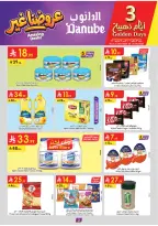 Ofertas de Danube Región meridional Paraná de 26 Dhuʻl-Qiʻdah a 2 Dhuʻl-Hijjah 1447 AH (13 – 19 mayo 2026) Mejores ofertas - Danube - Arabia Saudita - 13 mayo 2026 – 19 mayo 2026 - Página 2