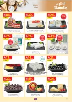 Ofertas de Danube Región meridional Paraná de 26 Dhuʻl-Qiʻdah a 2 Dhuʻl-Hijjah 1447 AH (13 – 19 mayo 2026) Mejores ofertas - Danube - Arabia Saudita - 13 mayo 2026 – 19 mayo 2026 - Página 11