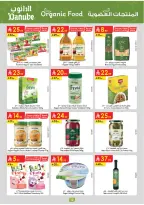 Ofertas de Danube Región meridional Paraná de 26 Dhuʻl-Qiʻdah a 2 Dhuʻl-Hijjah 1447 AH (13 – 19 mayo 2026) Mejores ofertas - Danube - Arabia Saudita - 13 mayo 2026 – 19 mayo 2026 - Página 13