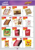 Ofertas de Danube Región meridional Paraná de 26 Dhuʻl-Qiʻdah a 2 Dhuʻl-Hijjah 1447 AH (13 – 19 mayo 2026) Mejores ofertas - Danube - Arabia Saudita - 13 mayo 2026 – 19 mayo 2026 - Página 21