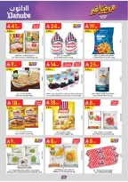 Ofertas de Danube Región meridional Paraná de 26 Dhuʻl-Qiʻdah a 2 Dhuʻl-Hijjah 1447 AH (13 – 19 mayo 2026) Mejores ofertas - Danube - Arabia Saudita - 13 mayo 2026 – 19 mayo 2026 - Página 25