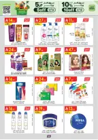 Ofertas de Danube Región meridional Paraná de 26 Dhuʻl-Qiʻdah a 2 Dhuʻl-Hijjah 1447 AH (13 – 19 mayo 2026) Mejores ofertas - Danube - Arabia Saudita - 13 mayo 2026 – 19 mayo 2026 - Página 26