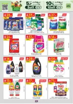 Ofertas de Danube Región meridional Paraná de 26 Dhuʻl-Qiʻdah a 2 Dhuʻl-Hijjah 1447 AH (13 – 19 mayo 2026) Mejores ofertas - Danube - Arabia Saudita - 13 mayo 2026 – 19 mayo 2026 - Página 28