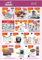 Ofertas de Danube Región meridional Paraná de 26 Dhuʻl-Qiʻdah a 2 Dhuʻl-Hijjah 1447 AH (13 – 19 mayo 2026) Mejores ofertas - Danube - Arabia Saudita - 13 mayo 2026 – 19 mayo 2026 - Página 30