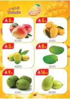 Ofertas de Danube Región meridional Paraná de 26 Dhuʻl-Qiʻdah a 2 Dhuʻl-Hijjah 1447 AH (13 – 19 mayo 2026) Mejores ofertas - Danube - Arabia Saudita - 13 mayo 2026 – 19 mayo 2026 - Página 4