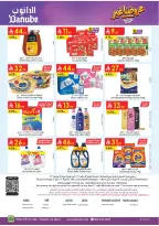 Ofertas de Danube Región meridional Paraná de 26 Dhuʻl-Qiʻdah a 2 Dhuʻl-Hijjah 1447 AH (13 – 19 mayo 2026) Mejores ofertas - Danube - Arabia Saudita - 13 mayo 2026 – 19 mayo 2026 - Página 33