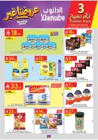 Ofertas de Danube Eastern Province de 26 Dhuʻl-Qiʻdah a 2 Dhuʻl-Hijjah 1447 AH (13 – 19 mayo 2026) Mejores ofertas - Danube - Arabia Saudita - 13 mayo 2026 – 19 mayo 2026 - Página 2