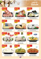 Ofertas de Danube Eastern Province de 26 Dhuʻl-Qiʻdah a 2 Dhuʻl-Hijjah 1447 AH (13 – 19 mayo 2026) Mejores ofertas - Danube - Arabia Saudita - 13 mayo 2026 – 19 mayo 2026 - Página 11