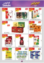 Ofertas de Danube Eastern Province de 26 Dhuʻl-Qiʻdah a 2 Dhuʻl-Hijjah 1447 AH (13 – 19 mayo 2026) Mejores ofertas - Danube - Arabia Saudita - 13 mayo 2026 – 19 mayo 2026 - Página 18