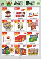 Ofertas de Danube Eastern Province de 26 Dhuʻl-Qiʻdah a 2 Dhuʻl-Hijjah 1447 AH (13 – 19 mayo 2026) Mejores ofertas - Danube - Arabia Saudita - 13 mayo 2026 – 19 mayo 2026 - Página 22